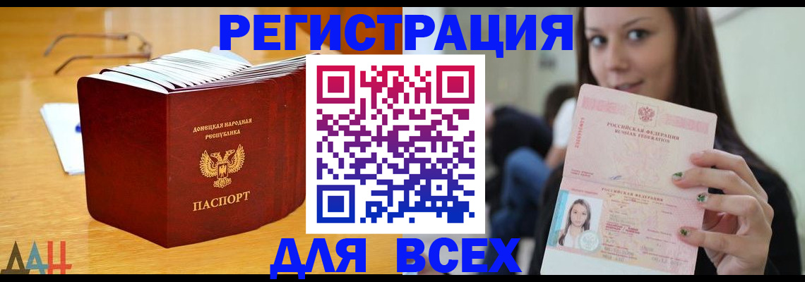 найти адрес прописки в Волжском